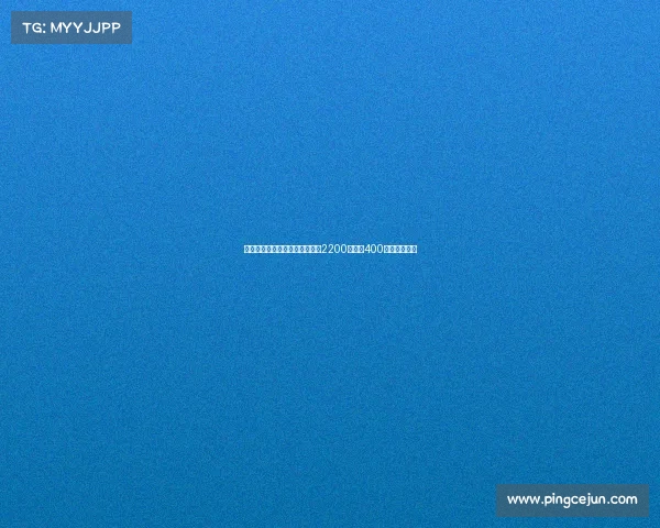 莫雷托：拉斯帕多里转会费定为2200万欧加400万欧浮动奖金