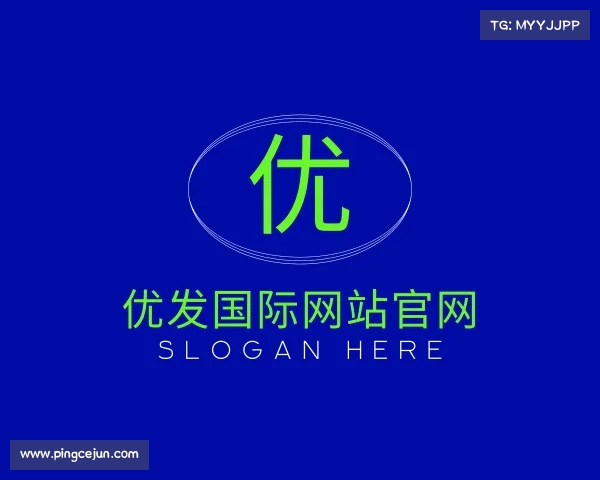 发现优发88国际平台